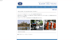 Desktop Screenshot of bloom-ing.net