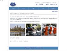 Tablet Screenshot of bloom-ing.net